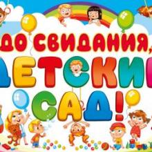 Выпускной бал 2025