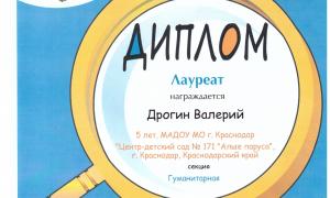 Я-исследователь