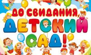 Выпускной бал 2025
